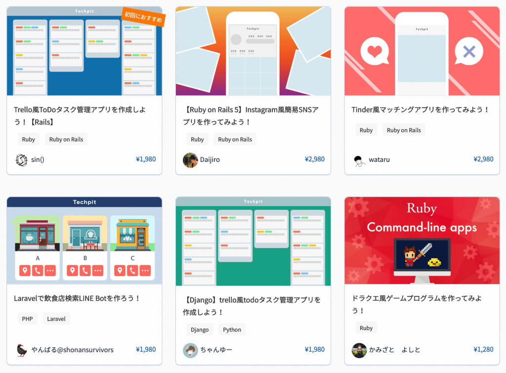 Trelloのようなタスク管理サービスやTwitter風のSNSアプリ、Tinder風のマッチングアプリなどが作れるようになります。