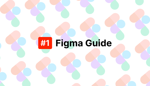Figmaマスターへの道 #1：未経験からUI/UXデザイナーになったフリーランスが語る、Figmaを制する者がデザインを制する理由